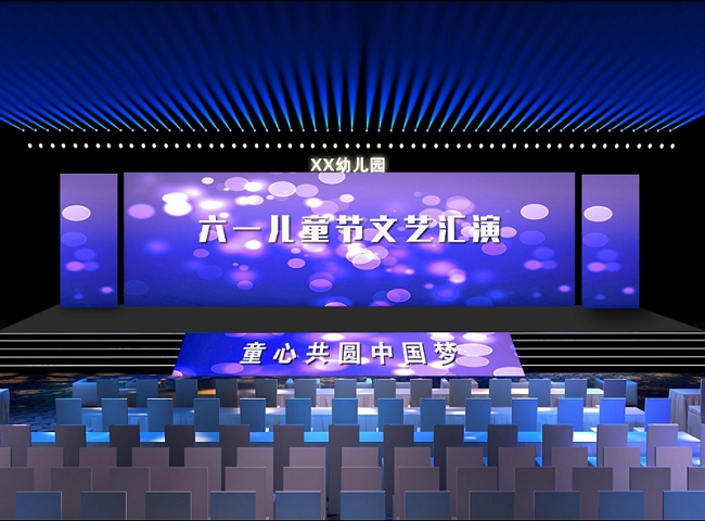 儿童舞台效果图.jpg